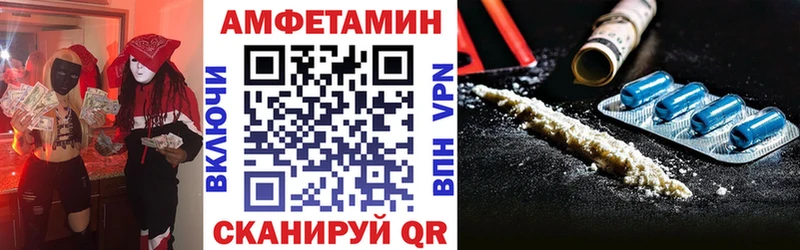 цена наркотик  Бикин  АМФЕТАМИН 97% 