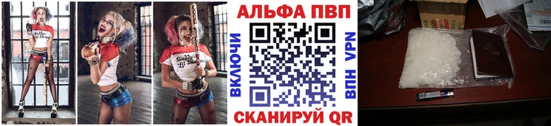 A-PVP крисы CK  Бикин 