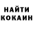 Кодеин напиток Lean (лин) Burak Metinel
