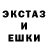 Альфа ПВП кристаллы Monica Tate