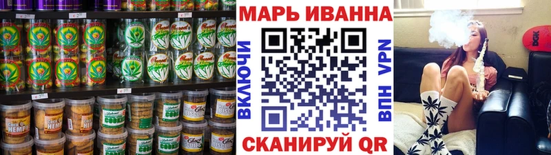 Cannafood конопля  где купить наркоту  Бикин 