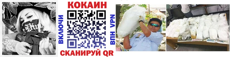 COCAIN VHQ  Бикин 