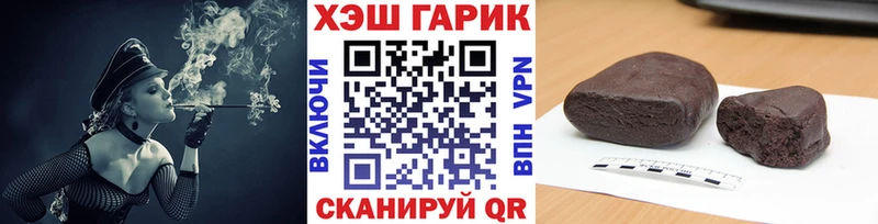 гидра как войти  Бикин  ГАШИШ индика сатива 