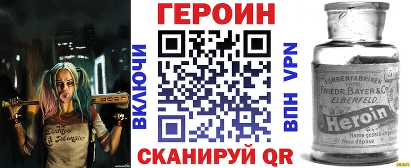 KRAKEN ссылки  даркнет сайт  Бикин  Героин гречка 