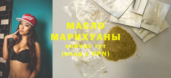 стафф Балабаново