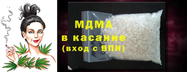 стаф Балахна