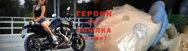мяу мяу кристалл Новокубанск