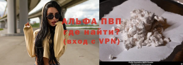стафф Балабаново