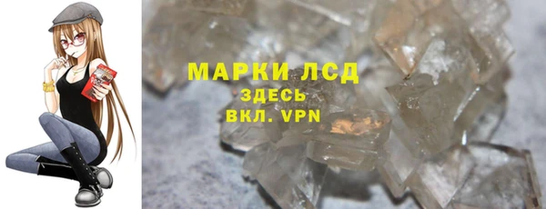 стаф Балахна