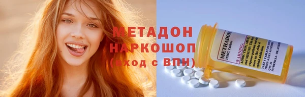 стафф Балабаново