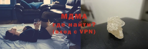 стаф Балахна