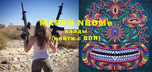 Альфа ПВП Баксан