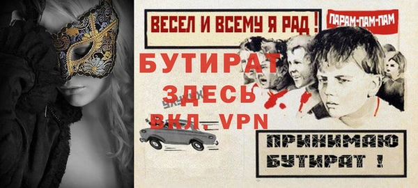 Альфа ПВП Баксан