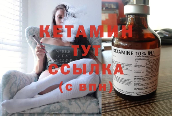 стафф Балабаново