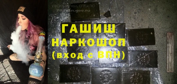 стафф Балабаново
