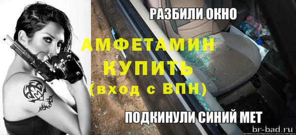 стафф Балабаново