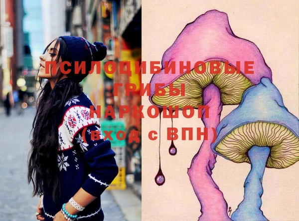 стафф Балабаново