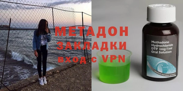 стаф Балахна