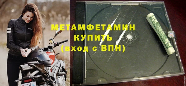 стафф Балабаново