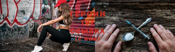 стафф Балабаново