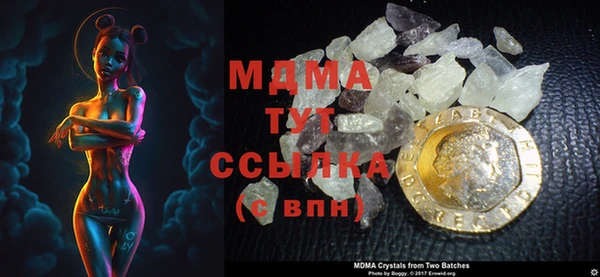 стаф Балахна