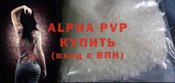Альфа ПВП Баксан