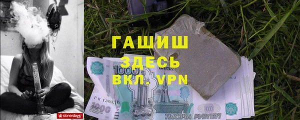 Альфа ПВП Баксан