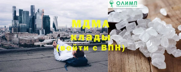 стафф Балабаново