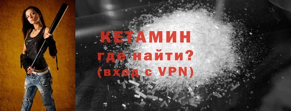 стаф Балахна