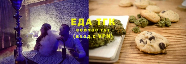 стафф Балабаново