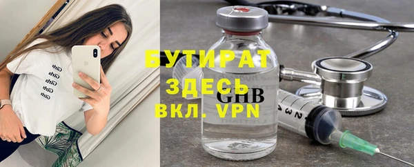 Альфа ПВП Баксан