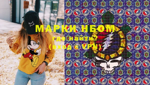 стафф Балабаново