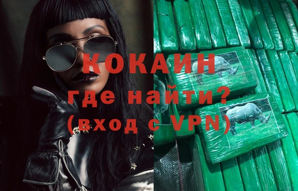 стафф Балабаново