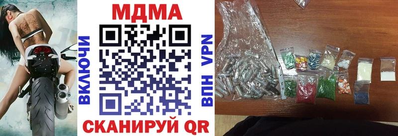 МДМА молли  где купить   Бикин 