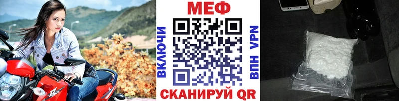 сайты даркнета наркотические препараты Бикин МЯУ-МЯУ 4 MMC