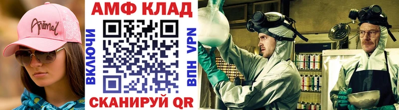 наркота  Бикин  МЕТАМФЕТАМИН пудра 