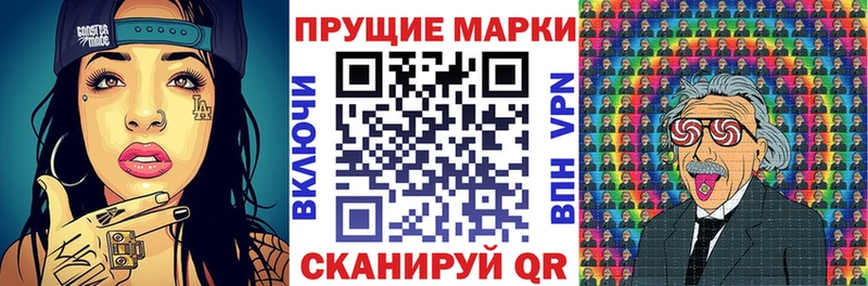 Марки NBOMe 1500мкг  наркота  Бикин 