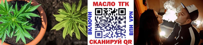 где найти   Бикин  Дистиллят ТГК вейп с тгк 