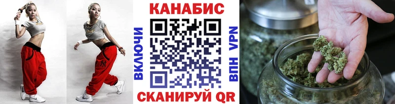 Бошки Шишки марихуана  наркотики  Бикин 